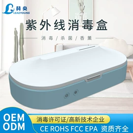 空气净化器;空气净化配件;电子产品消毒