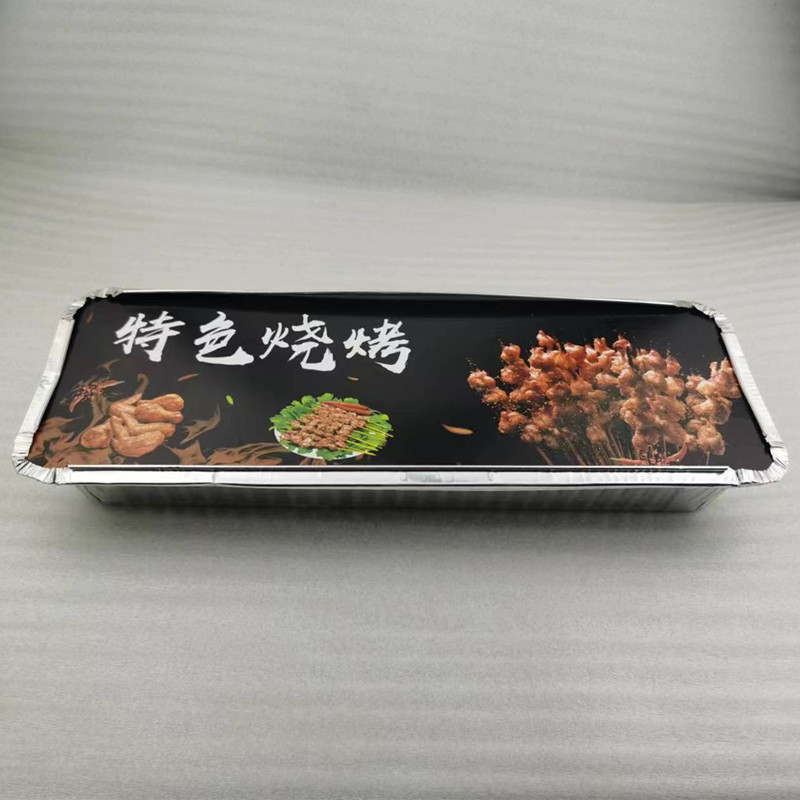 주석 종이 상자 + 특수 바베큐 컬러 뚜껑