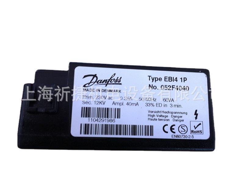 EBI0040|danfoss|点火变压器