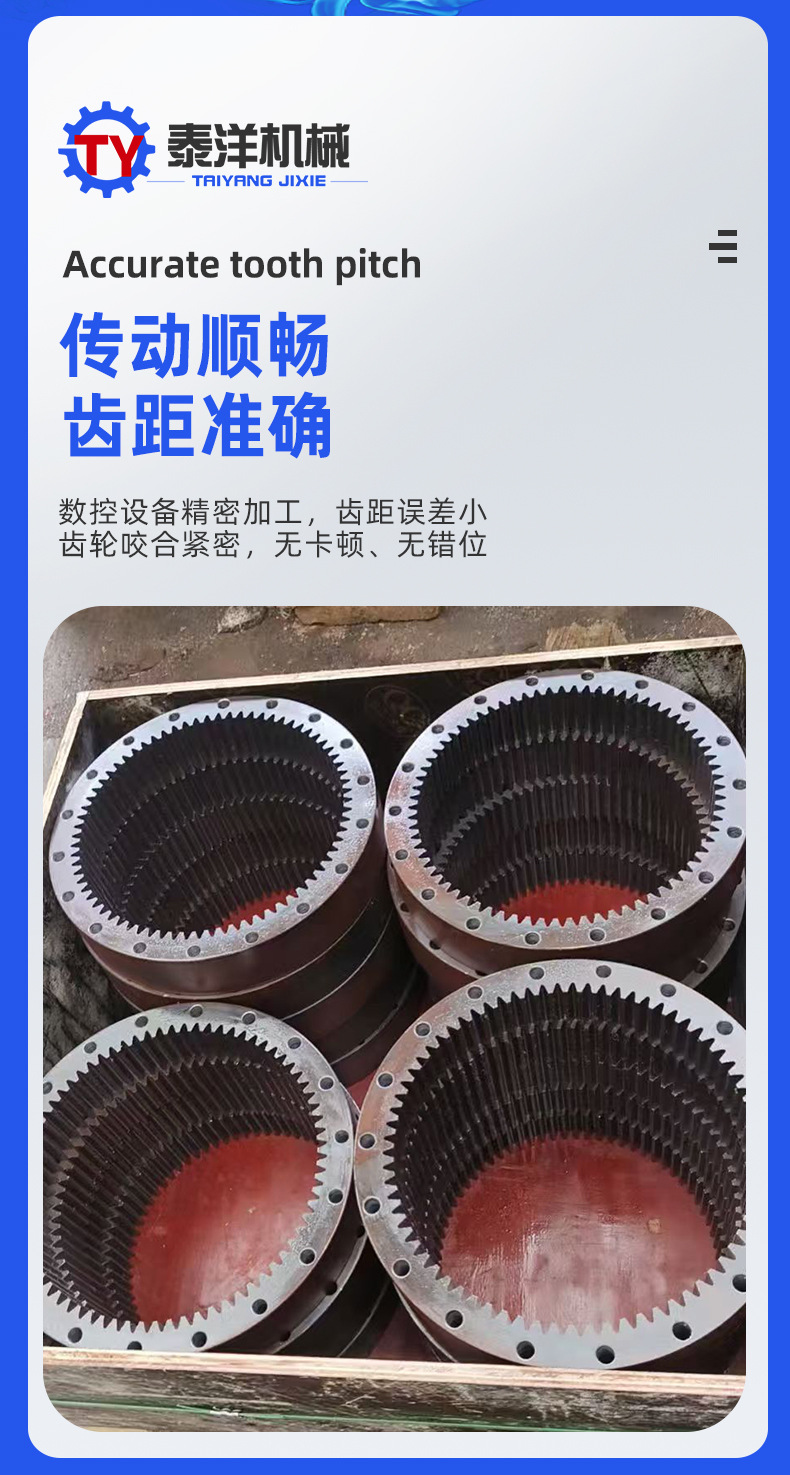 Industrial Non-Standard Large Transmission Gears, No. 45 Steel Large Pitch Crane Conveyor Belt Machinery Large Gears