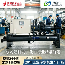 冷水机;其他制冷设备;冷冻机