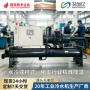 生物降温螺杆式制造冷水机