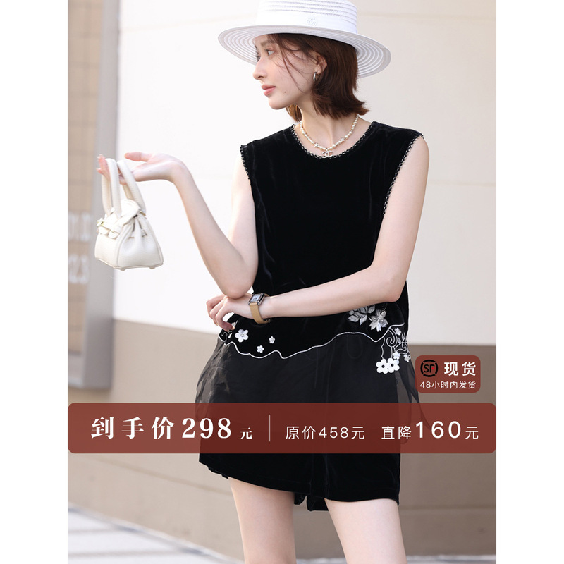 Clearance of Discontinued Sizes | Organza Patchwork Heavy Embroidery Silk Sleeveless Vest for Women, Embroidered Velvet Silk Top