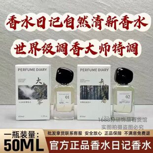 ��Ʒ���l��ˮ��ӛ��ˮ�󼪎X�����\�����־����㻨����ͨ��50ml