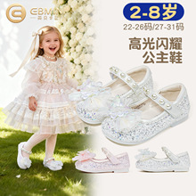 Ӣ������Ůͯˮ��Ь2026�����¿����������������Ь�ɰ�Ů����Ь