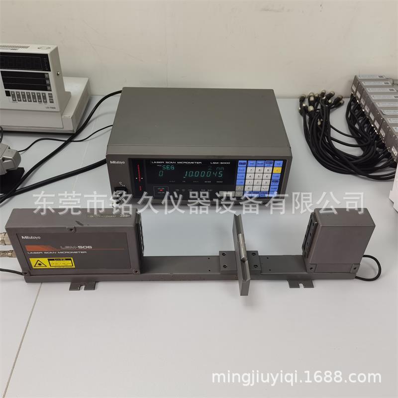 三丰镭射测量仪LSM506+LSM6000激光外径检测扫描仪镭射测径量仪