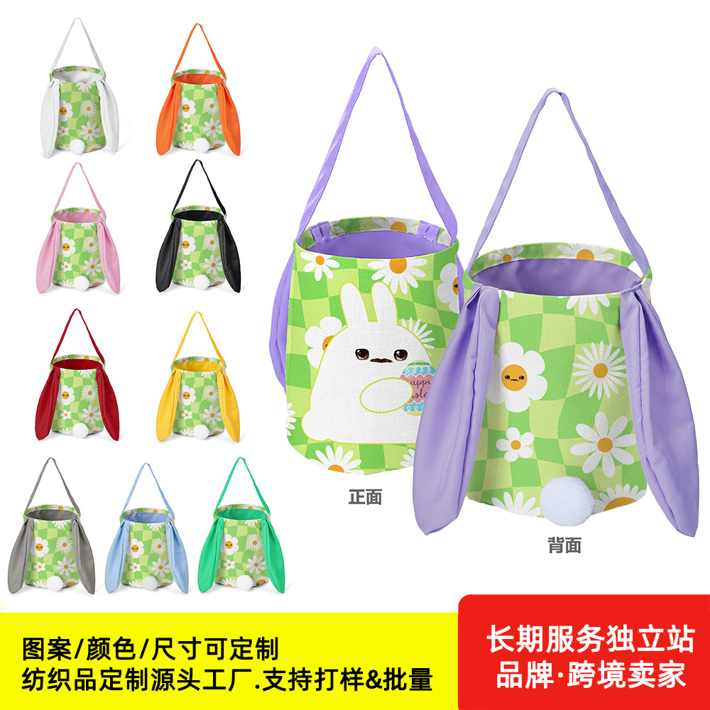 Bolsa de dulces de conejo de Pascua con orejas largas, bolsa de dulces personalizada con su propio diseño, bolsa de regalo portátil, cesta de conejo.