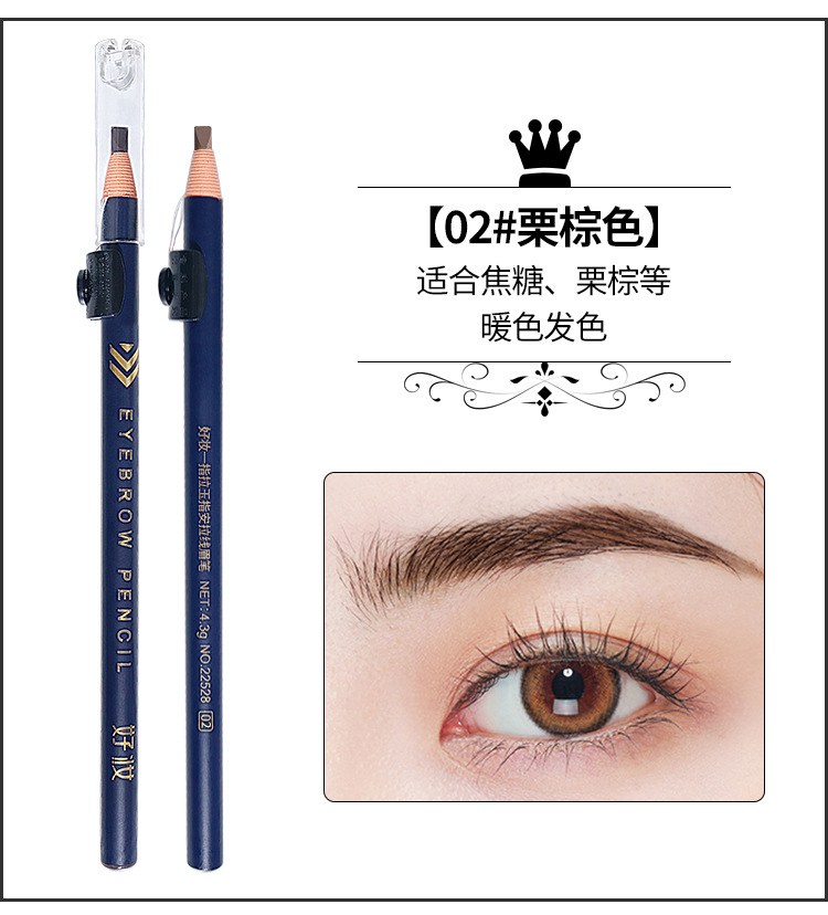 This genuine and excellent makeup product features a one-finger-pull eyebrow pencil that is waterproof, sweat-proof, natural and long-lasting without smudge. It is specially designed for makeup artists undefined