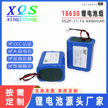 18650﮵����11.1V�����豸3��2��4400ҽ�Ƶ��ҽ���豸ר��