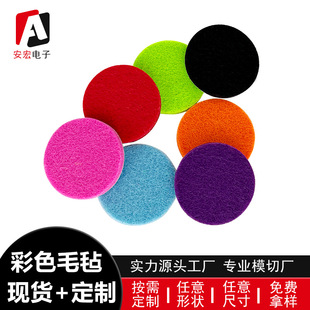Self-adhesive Round Wool Felt Foot Mat Furniture Non-slip Table and Chair Non-woven Fabric Non-woven Fabric Thickened Absorbent Felt Sticker Gasket