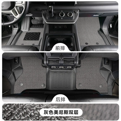 Modelə uyğun ayaqaltı – Suitable for 20-26 Models of Land - land-rover-defenderdefender-imported-110fuel-version-tpe-foot-pad-gray-menis