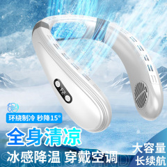 国境を越えた新製品 K11 ホルターネック冷却ファン ホルターネックファン USB ポータブル レイジー ホルターネック エアコン ブラシレスファン
