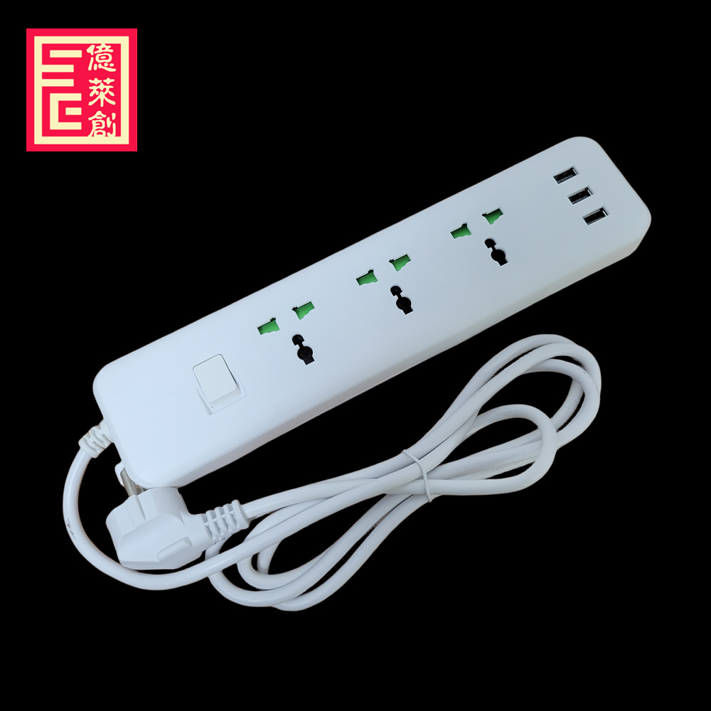 3 USB口 +3个国际通用插孔多功能电源插排家用多孔插座接线板插板