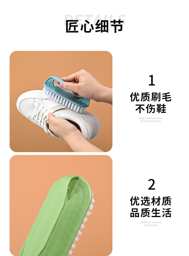 鞋刷三件套_18.jpg