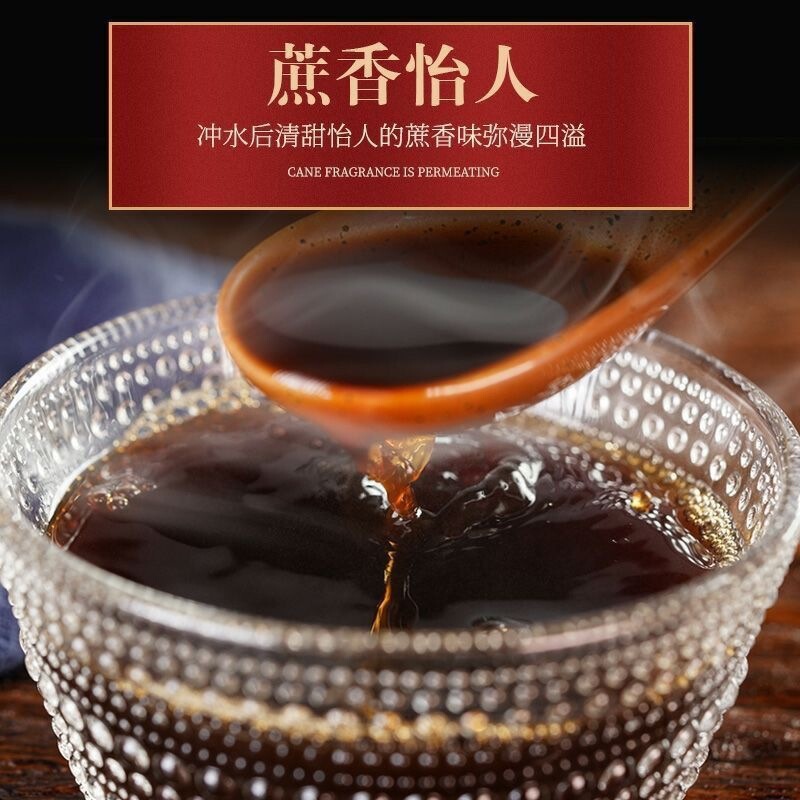 一级纯正红糖正宗广西纯甘蔗红糖粉老红糖粉古法红糖经期产妇食用|undefined