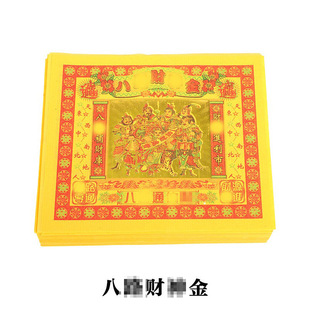 8��ʽ𼈰�·������XԪ�����𼈳��ǽ𲭼��ݰ����؟�����Ʒ