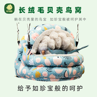 �ӽq�Ӻ��W�^��ů�^���B�C�B���B������˯�C����˯��ؐ�����B���Q
