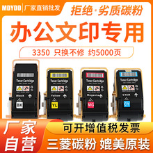 �m��ʩ��C3350�ۺ� DCC7100ī�ۺ� Xerox 7100̼�۲�ɫ��ӡ�Cī��