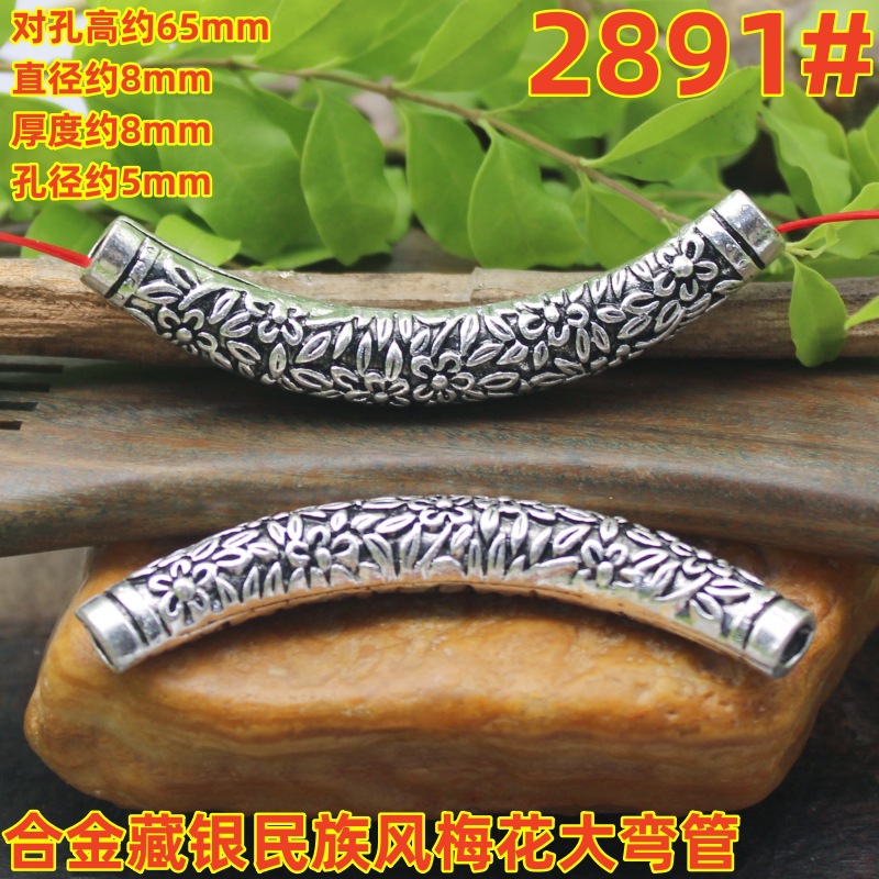 ethnic retro bent pipe