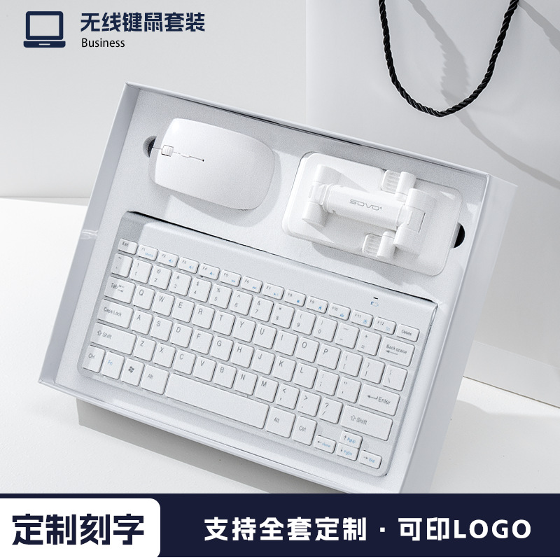 512 regalos del día de la enfermera, set de teclado, logotipo personalizado de empleados bancarios, regalos prácticos para clientes