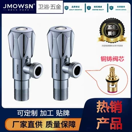 三角阀;快开龙头;面盆龙头