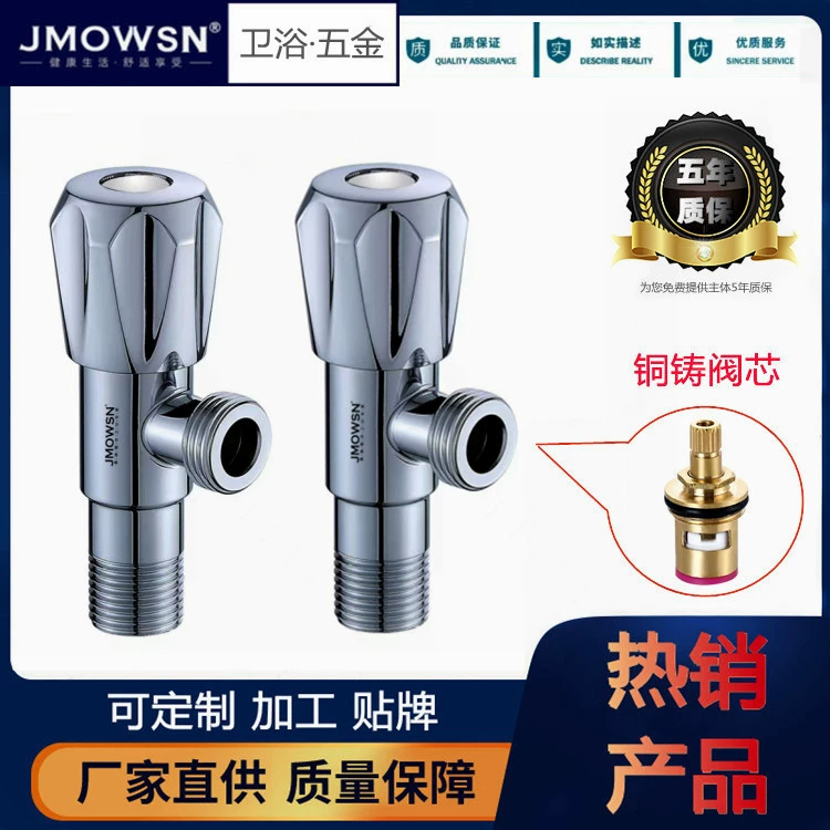 Завод прямой высокого стандарта из нержавеющей стали гальванических треугольный клапан 4 точки утолщенные горячей и холодной Туалет водонагреватель впускной клапан переключатель