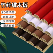 竹木半圆弧网红吊顶装饰线条背景墙板生态木格栅小圆板波浪板凹槽