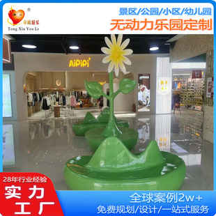 Outdoor Fiberglass Sculpture Floor-Standing Ornaments, Shopping Malls, Amusement Parks, Fiberglass Cartoon Animal Sculptures and Other Productions