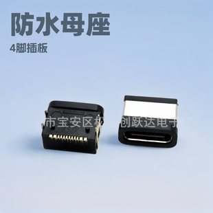 TYPE-C16PIN��ˮ�B�������������_DIP���^1.3USB3.1�����N