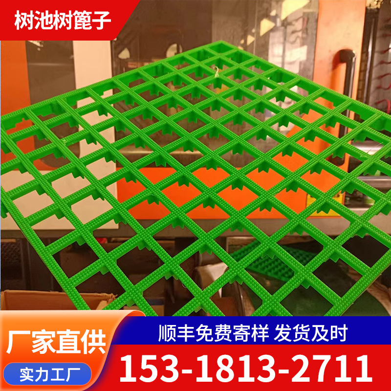 树池树坑树篦子 市政绿化塑料网格树篦子 树池盖板街道树池