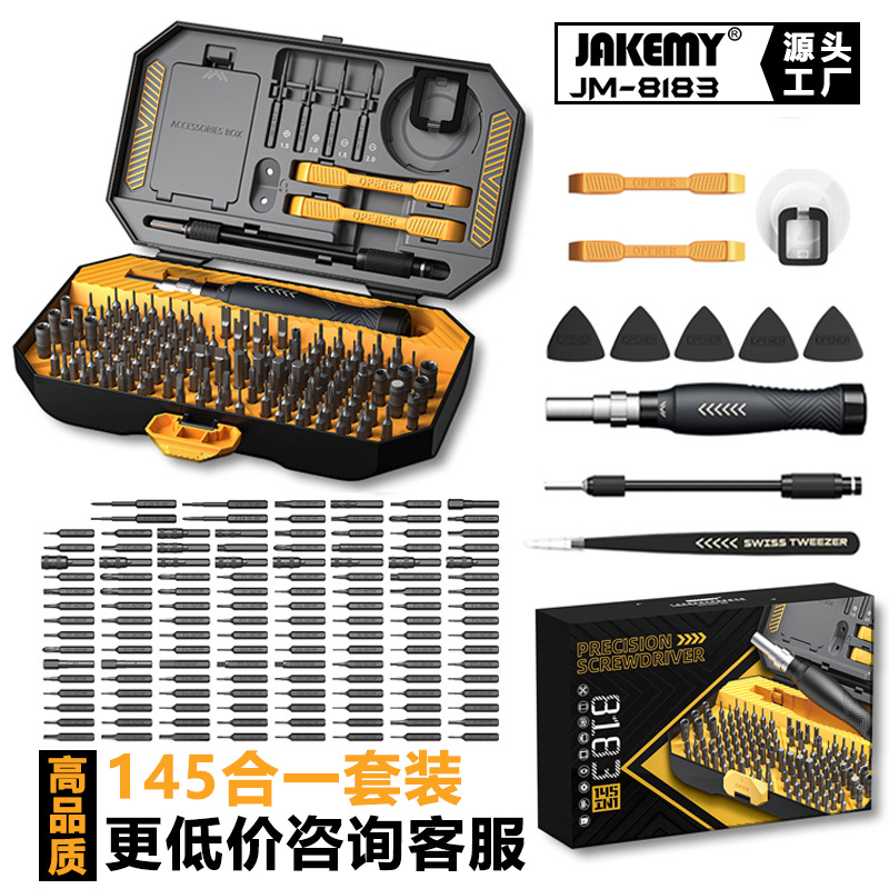 Juego de herramientas de cabezal de destornillador de precisión multifuncional JM-8192, herramientas manuales para el hogar, modelos transfronterizos 180 piezas