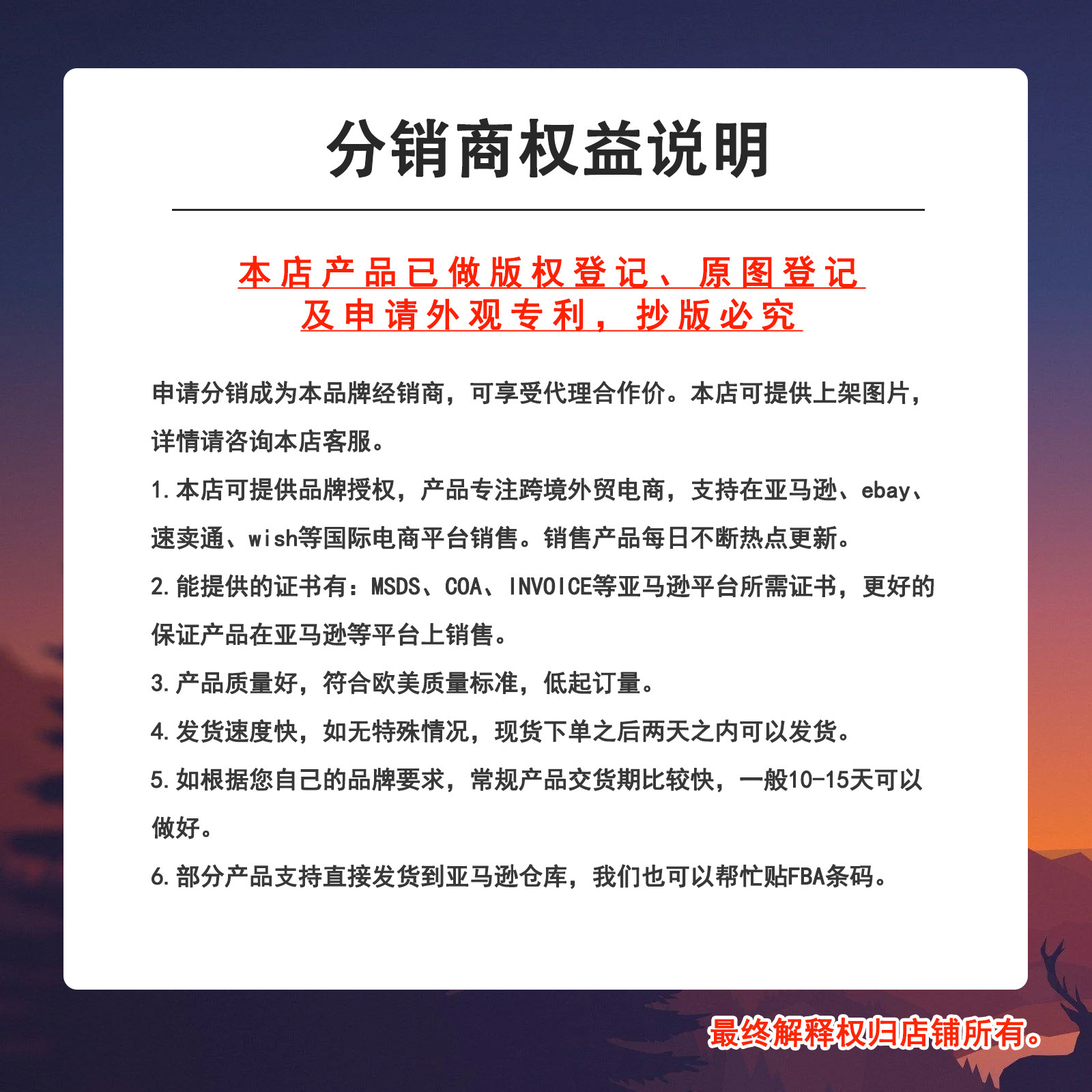 EELHOE 发热酸软膏 缓解筋骨疼痛手酸腿酸关节肌肉酸痛护理按摩膏详情2