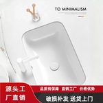 圆弧台下盆家用加深嵌入式洗手盆单盆卫生间洗面盆阳台陶瓷洗脸池