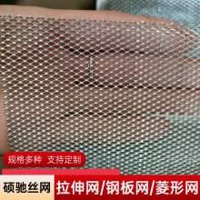 建筑装饰抹墙抹灰微孔网 菱形金属装饰网板304不锈钢小钢板网定制