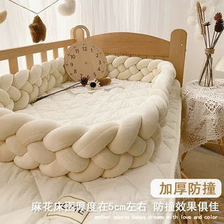 新生婴儿床床围栏软包儿童防撞条拼接床缓冲床靠ins麻花打结护栏