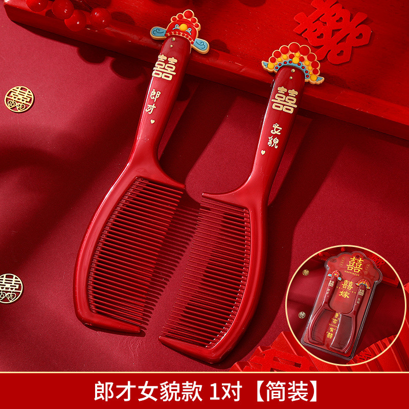 Burgundy festive high-end gift box, brush
