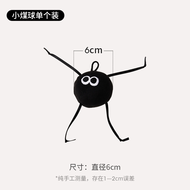 작은 연탄