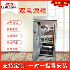 配电柜;离心泵;配电箱