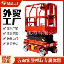 �羳���SС��݆ʽ�����C����ʽ����ƽ̨�S�޵Ǹ��O��߿����Iƽ̨