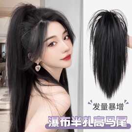 假发女马尾仿真长直发抓夹式可扎辣妹鸡窝头喷泉瀑布高马尾假发