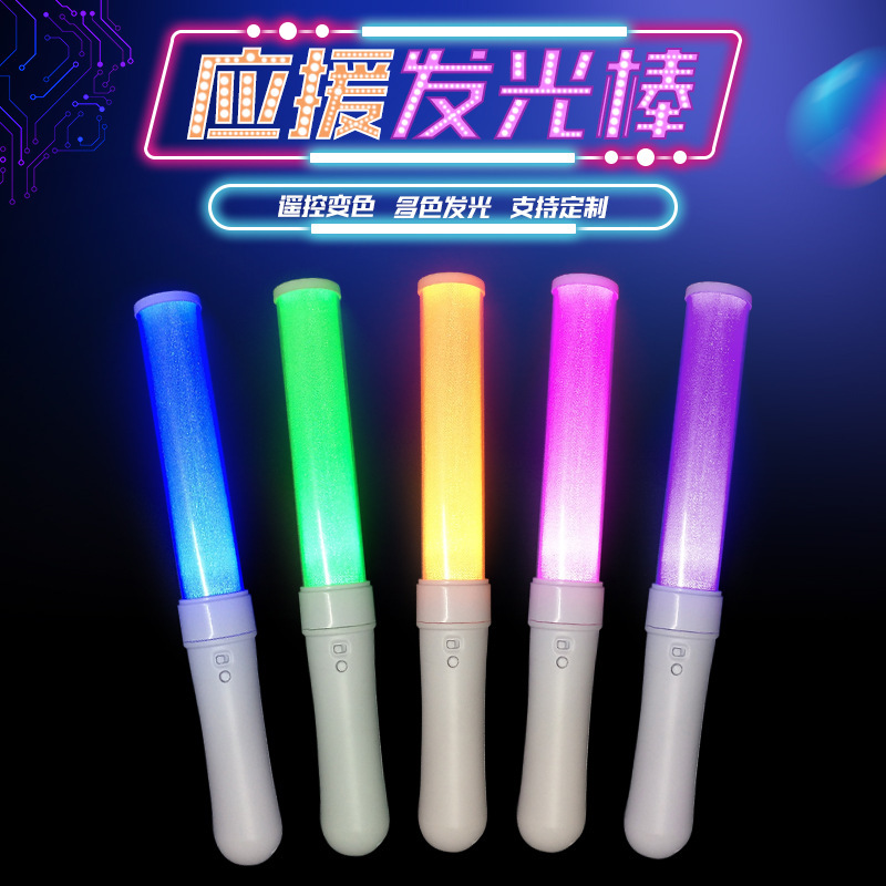 应援发光棒.jpg