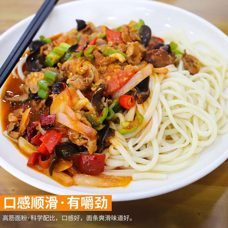 新疆手工拉条子苏贝尔真拉拌面圆面条非挂面手擀面纯手工拉面速食