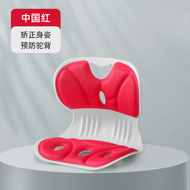 Cojín de asiento de corrección de postura, cojín de asiento de asiento de postura de protección de cintura, cojín de respaldo integrado ergonomico de oficina
