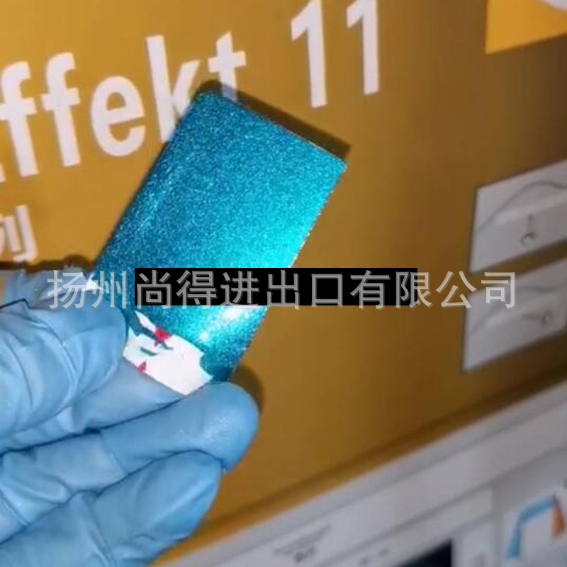 水性鱼漂闪色漆户外工艺品涂装汽车特效漆大颗粒鱼轮模型雕塑油漆