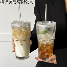 青高颜值冷饮果汁带盖吸管大容量条纹玻璃杯水杯