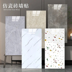 Self-adhesive marble-style tile wall sticker for bathrooms, waterproof and moisture-resistant, home-use self-sticking background wall wallpaper