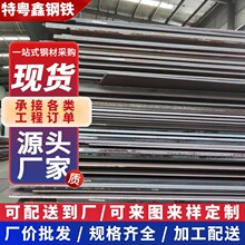 �F؛�_ƽ��Q235B�к���܈䓰��и�y�F��5mm�ͺϽ��S��ֱ�N