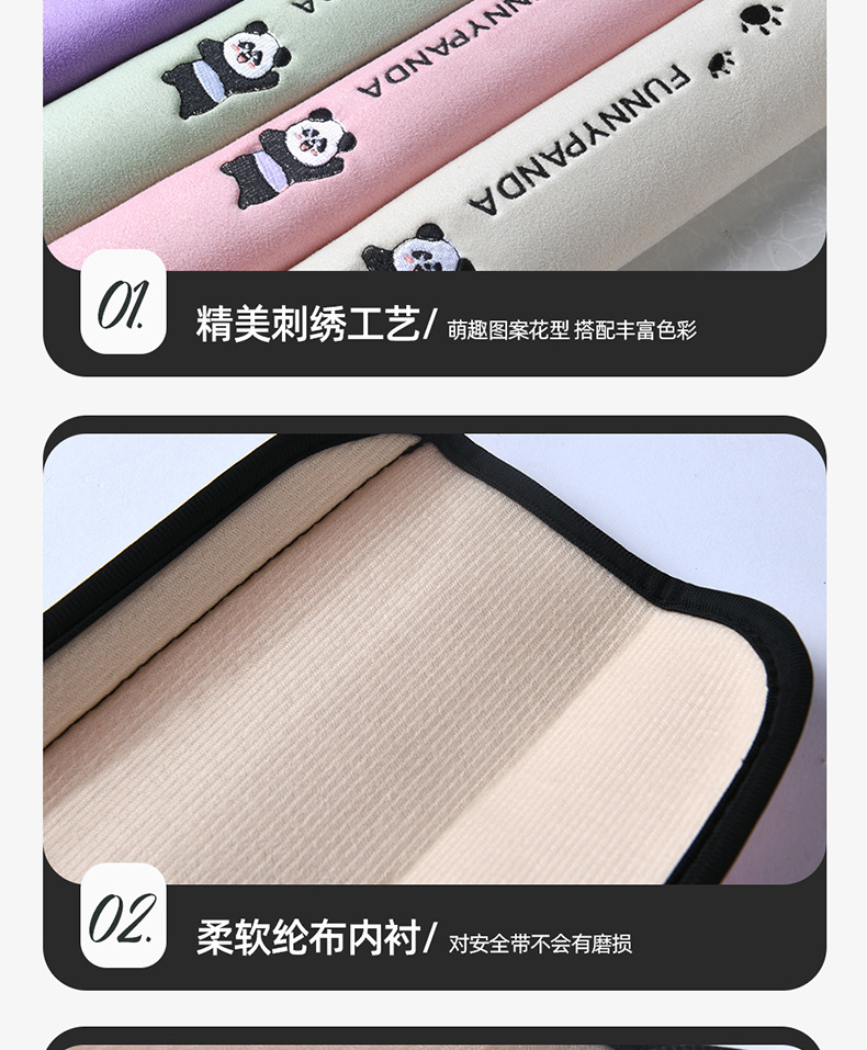 Universal Car Seatbelt Shoulder Pad, Anti-Slip and Anti-Abrasion, Cute Cartoon Bear Design, Extended Length for Trucks