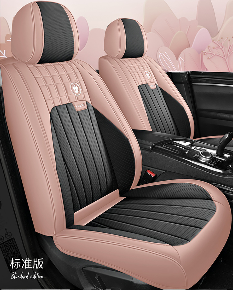 Car Seat Cushion Full Surround Leather New Model Car Seat Cover Universal for All Seasons Five-Seater Leather Special Seat Cushion Cover