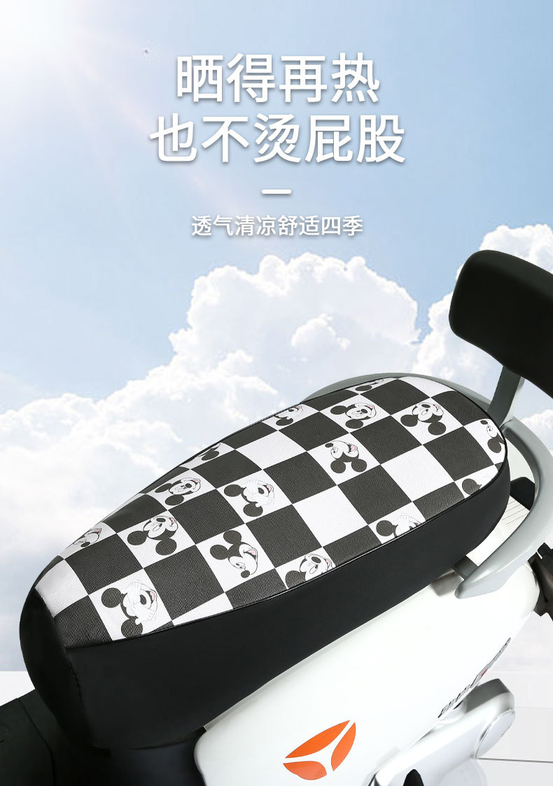 Electric car seat cover Yadi Emma pedal battery car seat cover waterproof sunscreen thickened wear-resistant all-inclusive leather